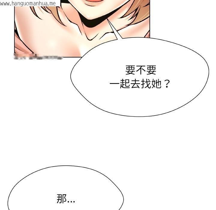 韩国漫画被幸运诅咒的人/幸运的孽缘韩漫_被幸运诅咒的人/幸运的孽缘-第20话在线免费阅读-韩国漫画-第72张图片