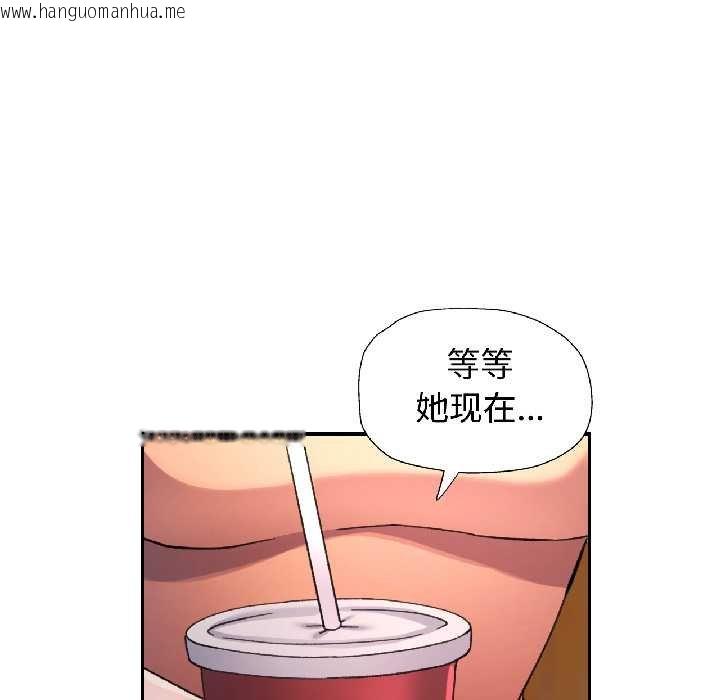 韩国漫画可以爱你吗韩漫_可以爱你吗-第82话在线免费阅读-韩国漫画-第130张图片