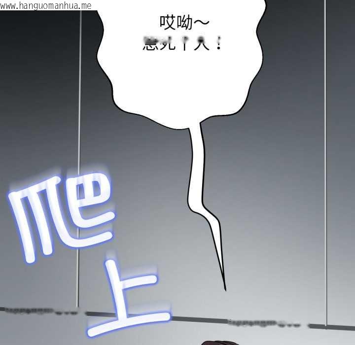 韩国漫画黑帮千金养成记/刺龙刺凤的女友韩漫_黑帮千金养成记/刺龙刺凤的女友-第5话在线免费阅读-韩国漫画-第142张图片