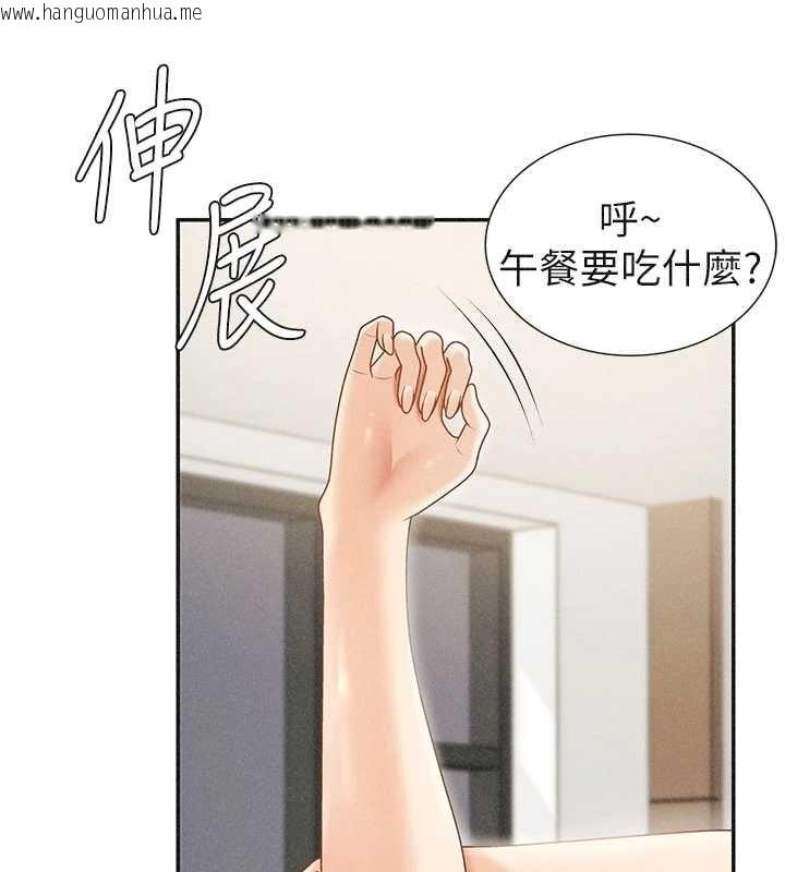 韩国漫画肉体审判韩漫_肉体审判-第33话-我的下体还是好有感觉在线免费阅读-韩国漫画-第43张图片