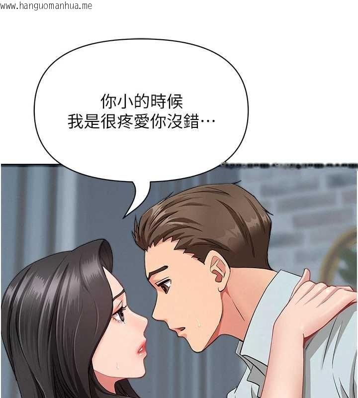 韩国漫画罪爱人妻韩漫_罪爱人妻-第12话-老公在旁边也忍不住在线免费阅读-韩国漫画-第119张图片