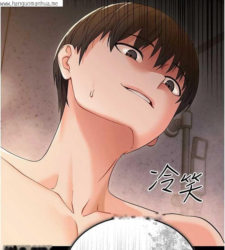 韩国漫画幼惑韩漫_幼惑-第5话-妈妈，妳里面好紧…!在线免费阅读-韩国漫画-第191张图片