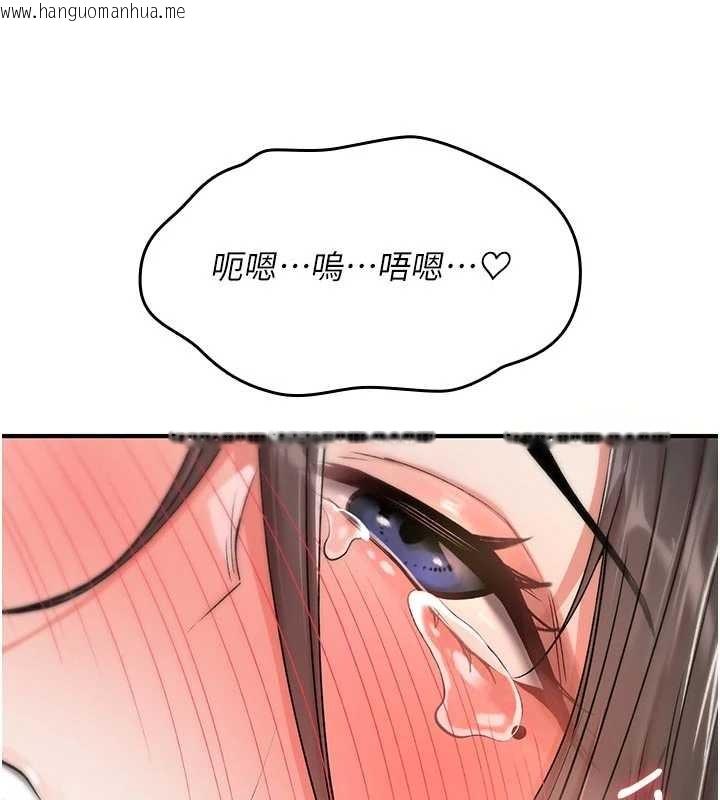 韩国漫画诅咒性转物语韩漫_诅咒性转物语-第3话-不断高潮的初体验在线免费阅读-韩国漫画-第149张图片