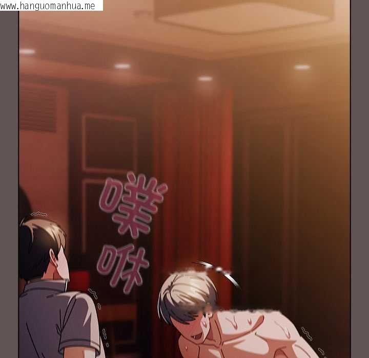 韩国漫画请弄脏我的女朋友韩漫_请弄脏我的女朋友-第33话在线免费阅读-韩国漫画-第132张图片