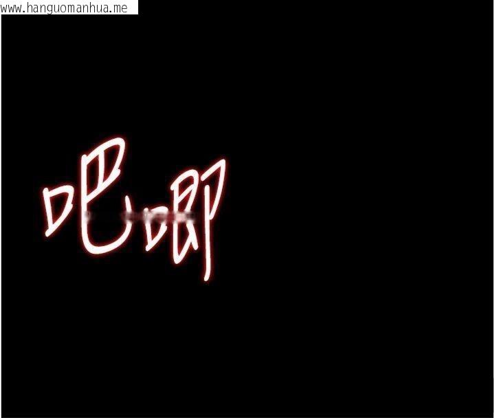 韩国漫画猎艳管理员韩漫_猎艳管理员-第21话-利用同情心骗人上床在线免费阅读-韩国漫画-第86张图片