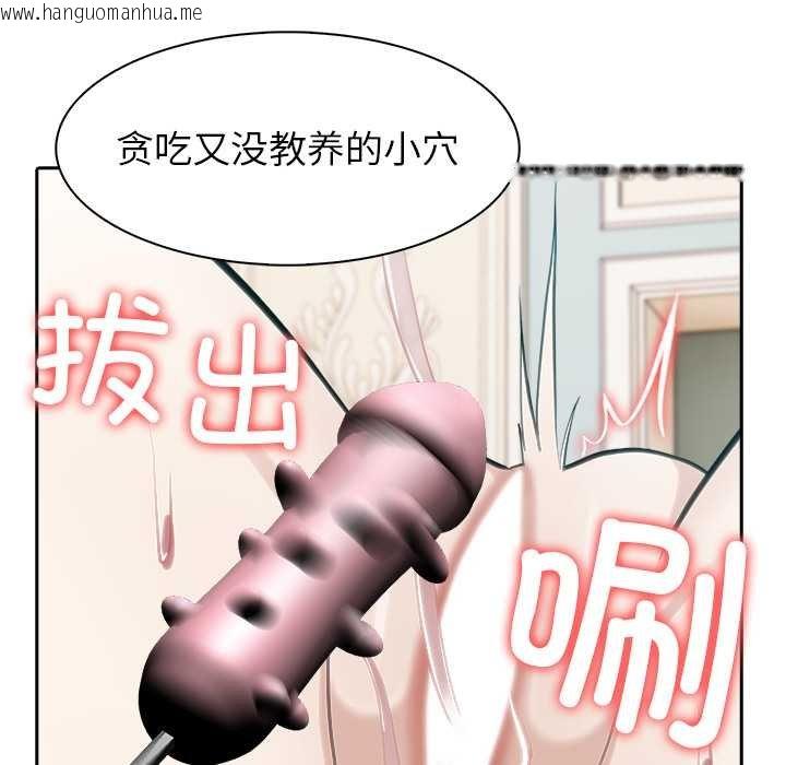 韩国漫画异世界骑士团长韩漫_异世界骑士团长-第47话在线免费阅读-韩国漫画-第86张图片