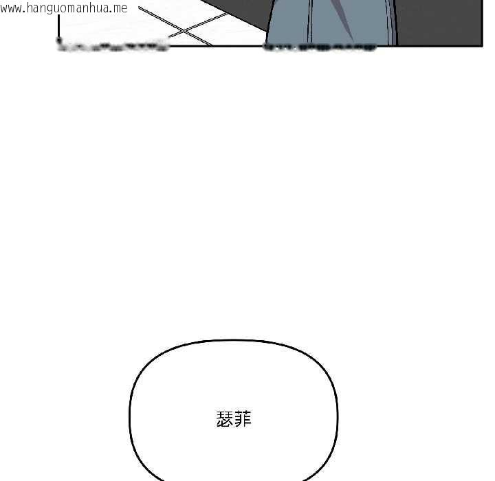 韩国漫画附属品少女的叛逆期韩漫_附属品少女的叛逆期-第29话在线免费阅读-韩国漫画-第62张图片