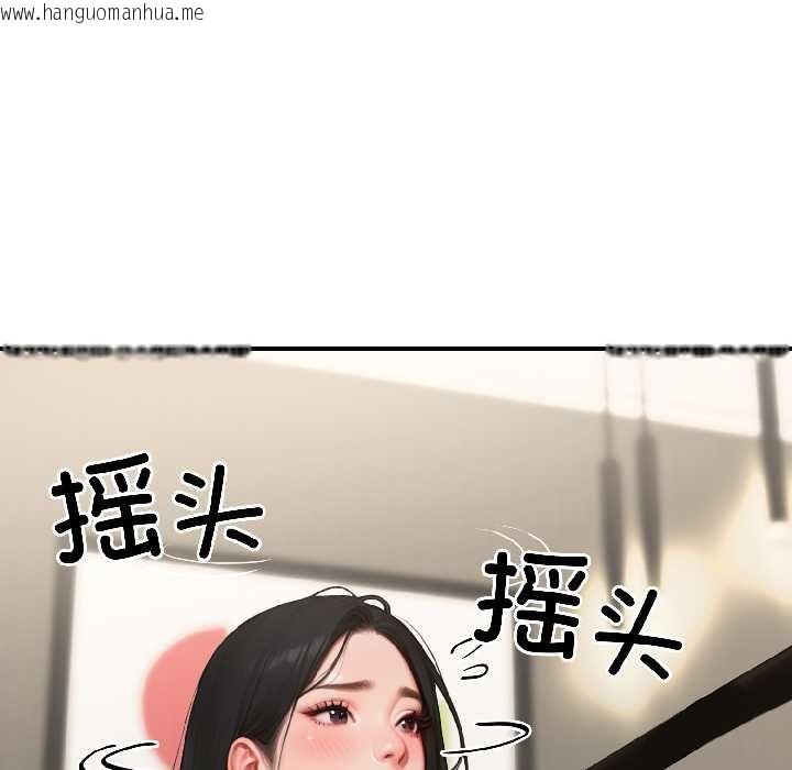 韩国漫画悖岛审判/悖论韩漫_悖岛审判/悖论-第7话在线免费阅读-韩国漫画-第102张图片