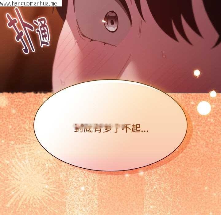 韩国漫画神圣陷阱韩漫_神圣陷阱-第22话在线免费阅读-韩国漫画-第178张图片