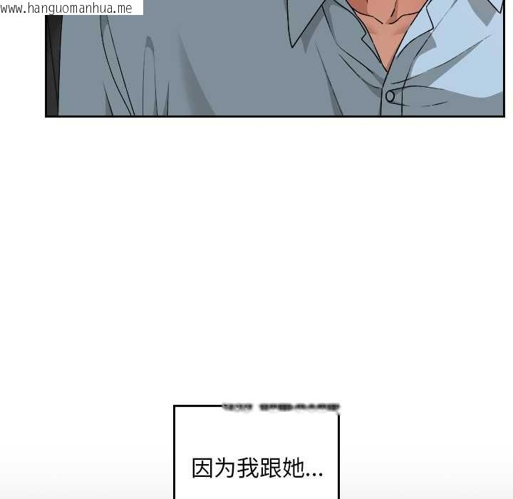 韩国漫画校花的双面生活韩漫_校花的双面生活-第17话在线免费阅读-韩国漫画-第148张图片