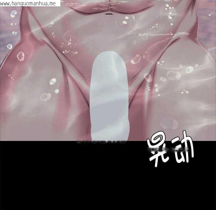 韩国漫画小姐韩漫_小姐-第101话在线免费阅读-韩国漫画-第144张图片