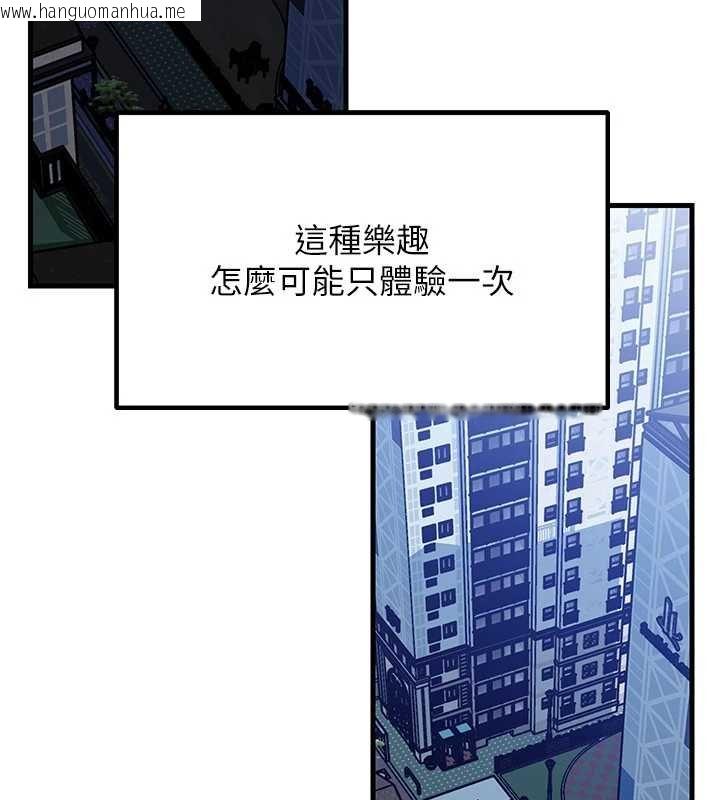 韩国漫画岳母为何那样韩漫_岳母为何那样-第82话-承翰…我也想要…在线免费阅读-韩国漫画-第100张图片