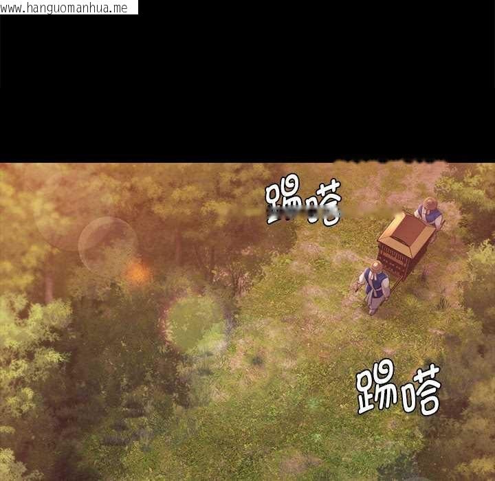 韩国漫画小姐韩漫_小姐-第100话在线免费阅读-韩国漫画-第49张图片