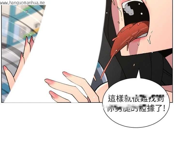 韩国漫画兄妹的秘密授课韩漫_兄妹的秘密授课-第88话-第一次咸湿四人行在线免费阅读-韩国漫画-第24张图片