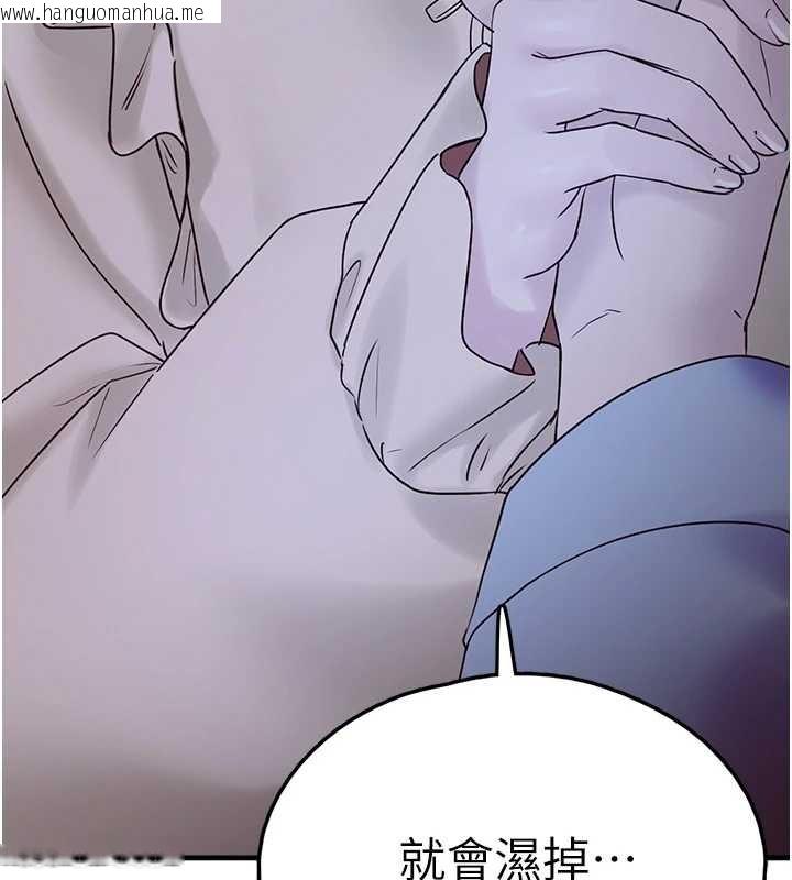 韩国漫画垃圾堆捡到宠物系萌妹韩漫_垃圾堆捡到宠物系萌妹-第28话-我女儿就交给你了在线免费阅读-韩国漫画-第205张图片