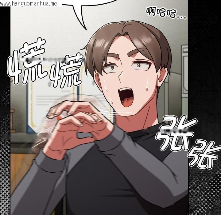 韩国漫画热情拳击馆韩漫_热情拳击馆-第51话在线免费阅读-韩国漫画-第7张图片