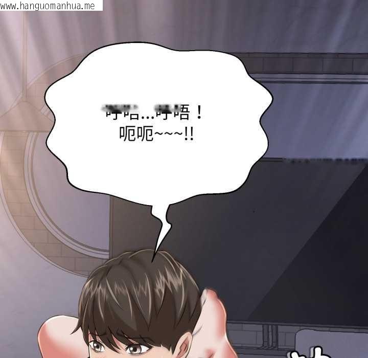 韩国漫画黑帮千金养成记/刺龙刺凤的女友韩漫_黑帮千金养成记/刺龙刺凤的女友-第5话在线免费阅读-韩国漫画-第192张图片