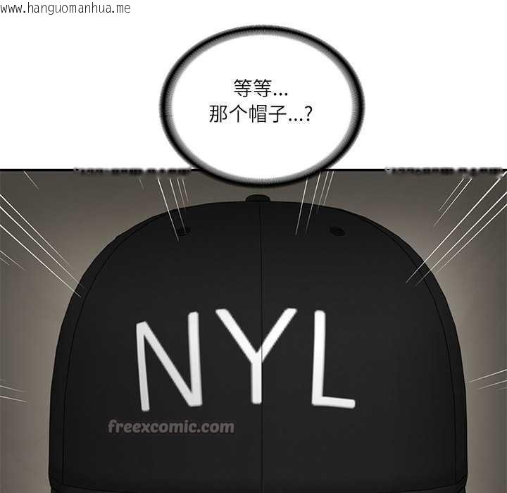 韩国漫画财阀家的女婿韩漫_财阀家的女婿-第58话在线免费阅读-韩国漫画-第135张图片