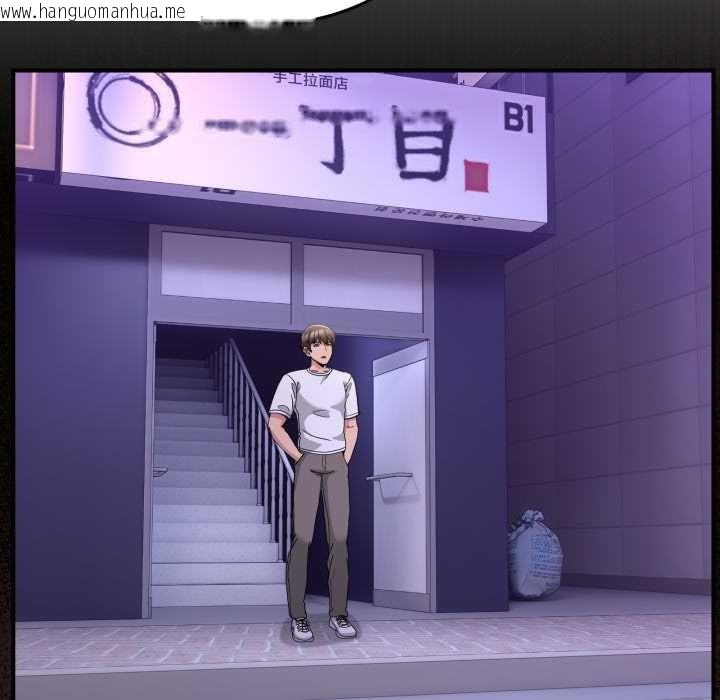 韩国漫画男人止步韩漫_男人止步-第36话在线免费阅读-韩国漫画-第79张图片