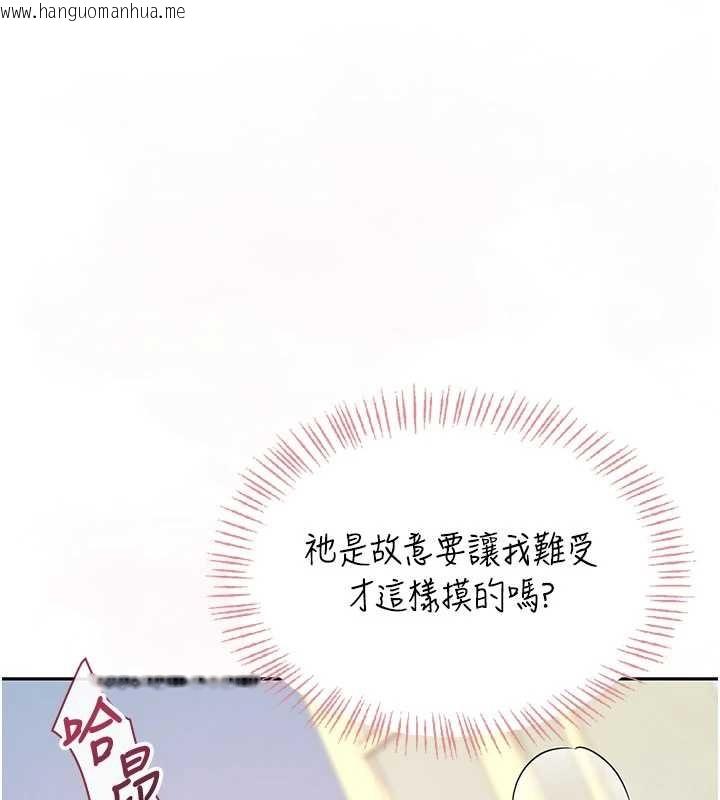 韩国漫画飞机杯女神连线中韩漫_飞机杯女神连线中-第43话-彻底独占女神小穴在线免费阅读-韩国漫画-第1张图片
