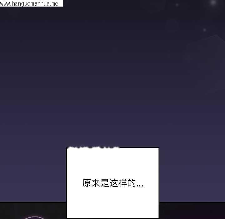 韩国漫画野兽的王国/野兽的乐章韩漫_野兽的王国/野兽的乐章-第1话在线免费阅读-韩国漫画-第132张图片