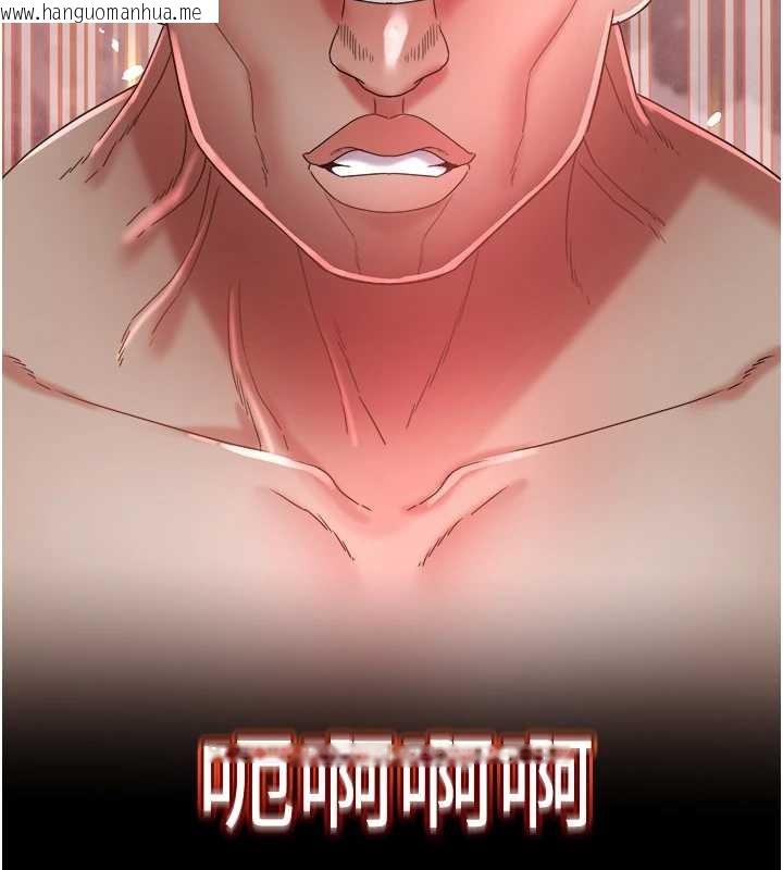 韩国漫画大凤村妇女会韩漫_大凤村妇女会-第28话-让妳知道「这把」的厉害!在线免费阅读-韩国漫画-第114张图片