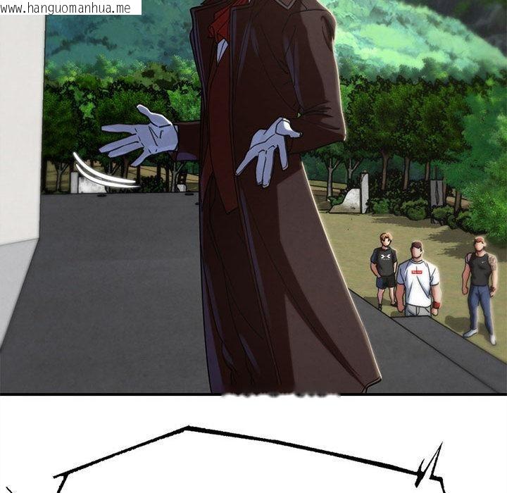 韩国漫画危险同学会韩漫_危险同学会-第97话在线免费阅读-韩国漫画-第205张图片