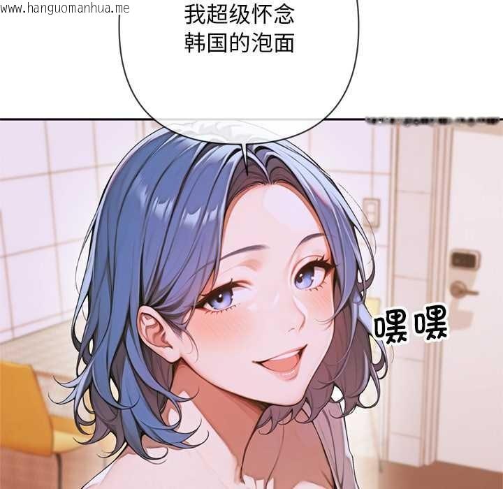 韩国漫画交易以外/成为房地产大亨的我韩漫_交易以外/成为房地产大亨的我-第4话在线免费阅读-韩国漫画-第116张图片