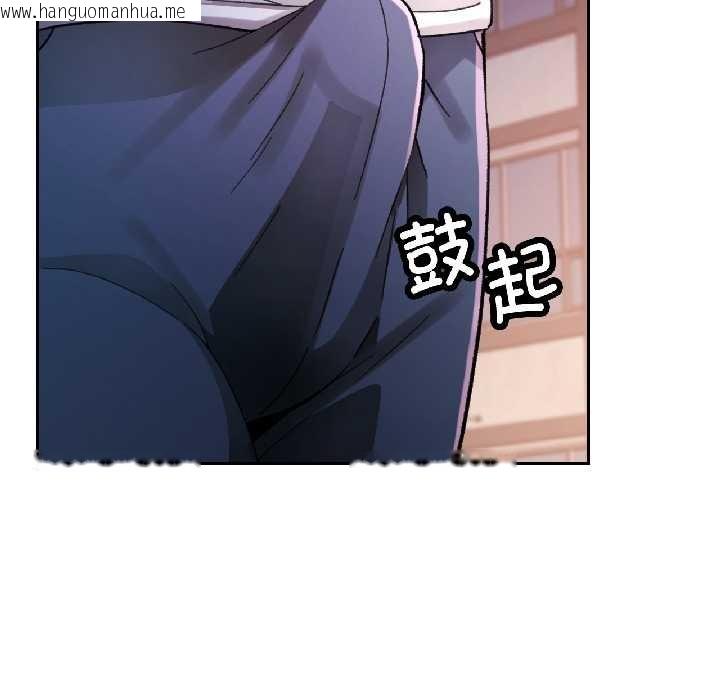 韩国漫画脱轨关系韩漫_脱轨关系-第83话在线免费阅读-韩国漫画-第30张图片
