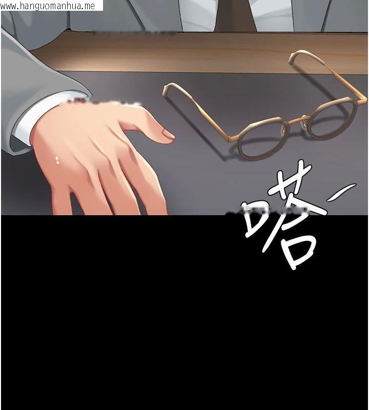 韩国漫画复仇母女丼韩漫_复仇母女丼-第131话-可荞的赎罪之路在线免费阅读-韩国漫画-第198张图片