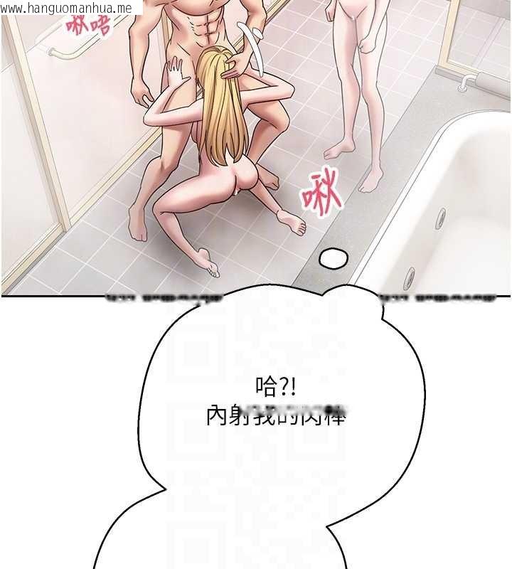 韩国漫画币转人生韩漫_币转人生-第52话-别急，妳们都有份在线免费阅读-韩国漫画-第107张图片