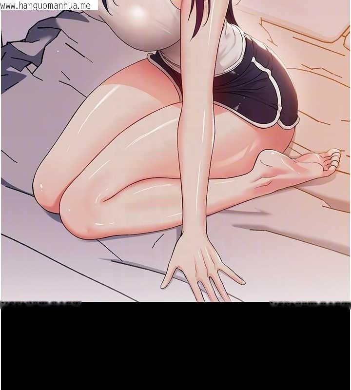 韩国漫画幼惑韩漫_幼惑-第9话-老师小嘴好温暖在线免费阅读-韩国漫画-第36张图片