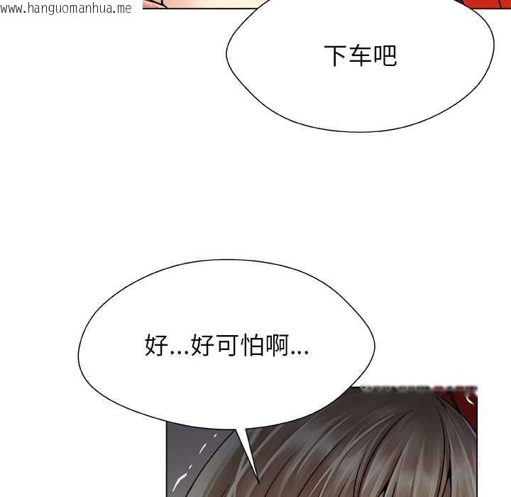 韩国漫画被幸运诅咒的人/幸运的孽缘韩漫_被幸运诅咒的人/幸运的孽缘-第22话在线免费阅读-韩国漫画-第34张图片