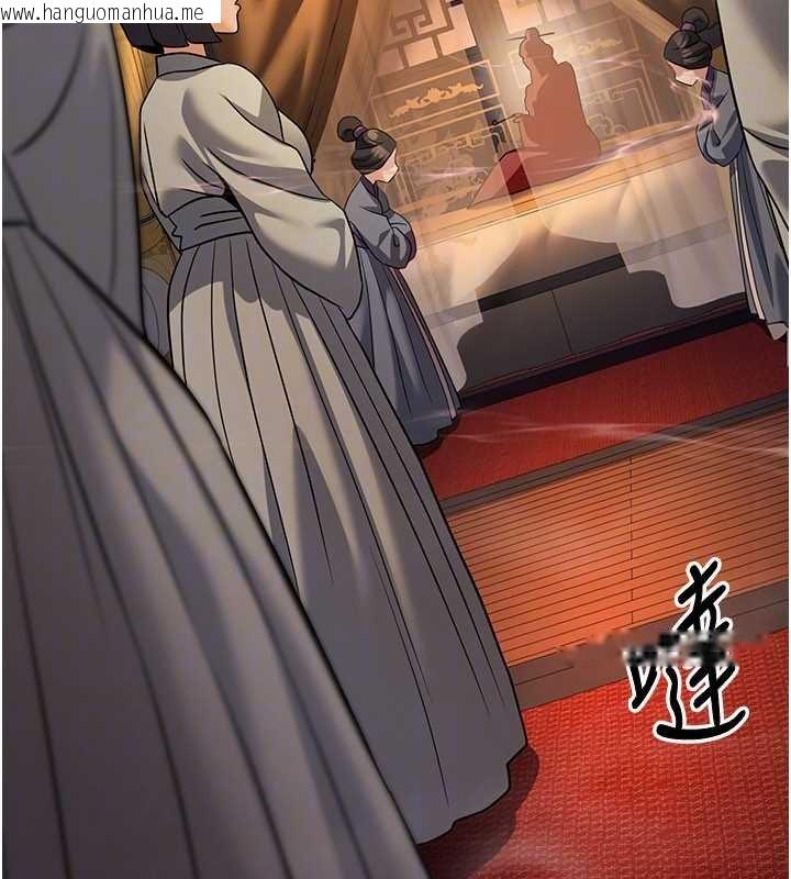 韩国漫画炼欲:色魔再临韩漫_炼欲:色魔再临-第20话-深宫排解寂寞的方法在线免费阅读-韩国漫画-第131张图片