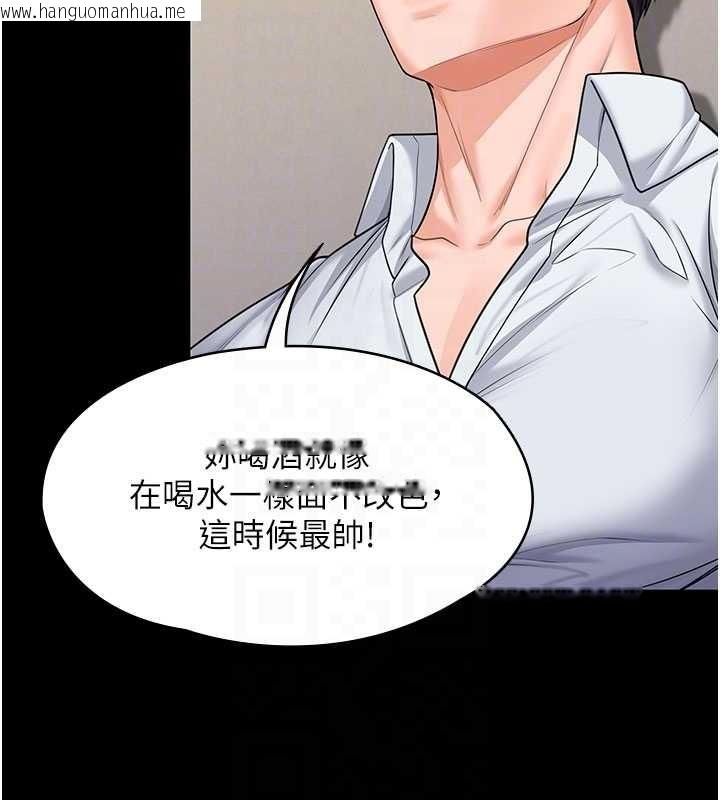 韩国漫画守护妳韩漫_守护妳-第10话-成为彼此的第一次在线免费阅读-韩国漫画-第37张图片