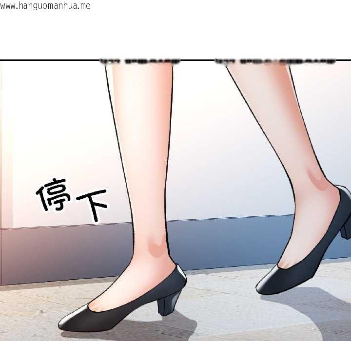 韩国漫画可以爱你吗韩漫_可以爱你吗-第81话在线免费阅读-韩国漫画-第132张图片