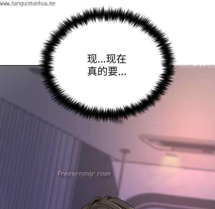 韩国漫画黑帮千金养成记/刺龙刺凤的女友韩漫_黑帮千金养成记/刺龙刺凤的女友-第5话在线免费阅读-韩国漫画-第112张图片