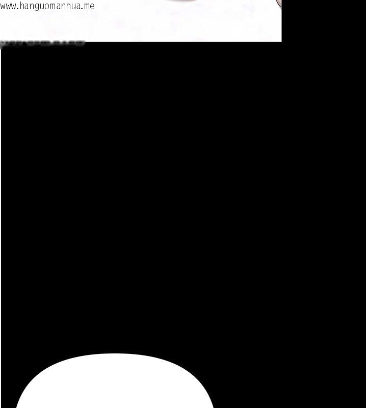 韩国漫画幼惑韩漫_幼惑-第2话-阿姨的乳房在哪边?在线免费阅读-韩国漫画-第74张图片