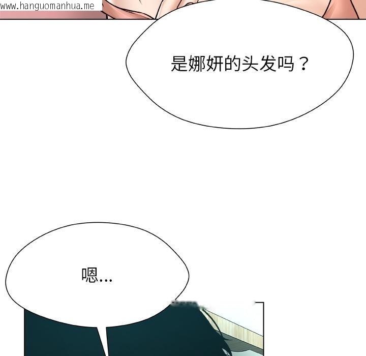 韩国漫画被幸运诅咒的人/幸运的孽缘韩漫_被幸运诅咒的人/幸运的孽缘-第20话在线免费阅读-韩国漫画-第25张图片
