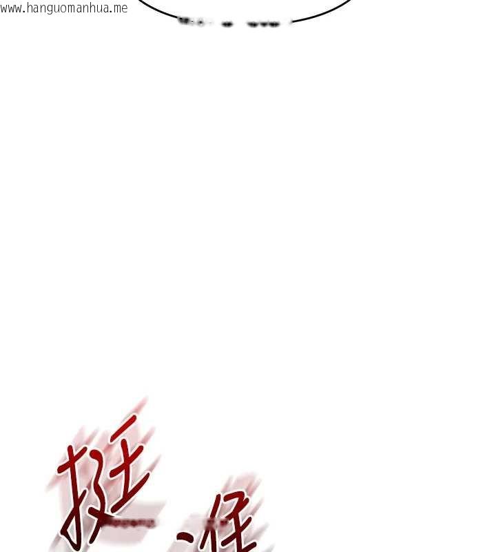 韩国漫画玩转学姐韩漫_玩转学姐-第90话-使出调教姿势加入混战在线免费阅读-韩国漫画-第116张图片