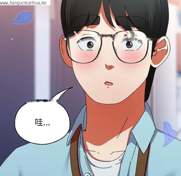 韩国漫画硬也要拍完韩漫_硬也要拍完-第18话在线免费阅读-韩国漫画-第128张图片