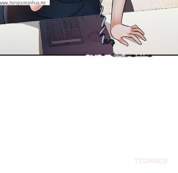 韩国漫画可以爱你吗韩漫_可以爱你吗-第81话在线免费阅读-韩国漫画-第93张图片