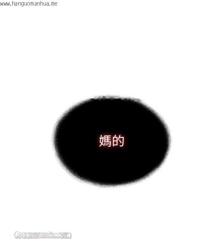 韩国漫画恋爱大富翁韩漫_恋爱大富翁-第48话-大叔，我喜欢你在线免费阅读-韩国漫画-第21张图片