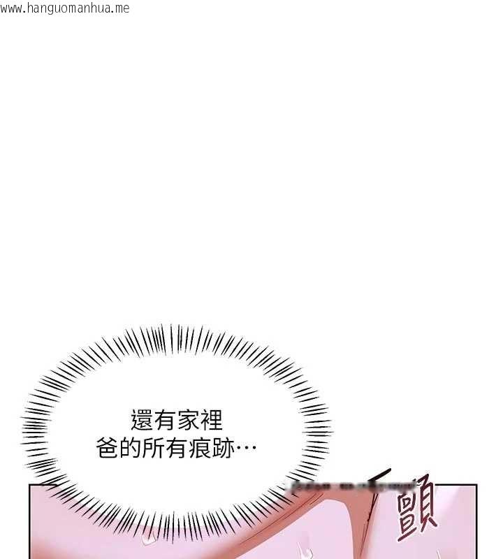 韩国漫画熟女交换计划韩漫_熟女交换计划-第48话-妈，这滋味真不赖在线免费阅读-韩国漫画-第130张图片