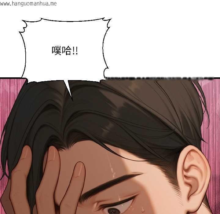 韩国漫画悖岛审判/悖论韩漫_悖岛审判/悖论-第7话在线免费阅读-韩国漫画-第183张图片