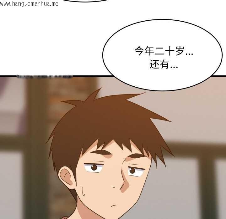 韩国漫画难缠姐妹偏要和我同居韩漫_难缠姐妹偏要和我同居-第74话在线免费阅读-韩国漫画-第66张图片