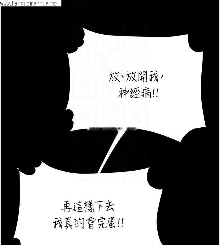 韩国漫画复仇母女丼韩漫_复仇母女丼-第130话-知名网红性爱秀在线免费阅读-韩国漫画-第78张图片