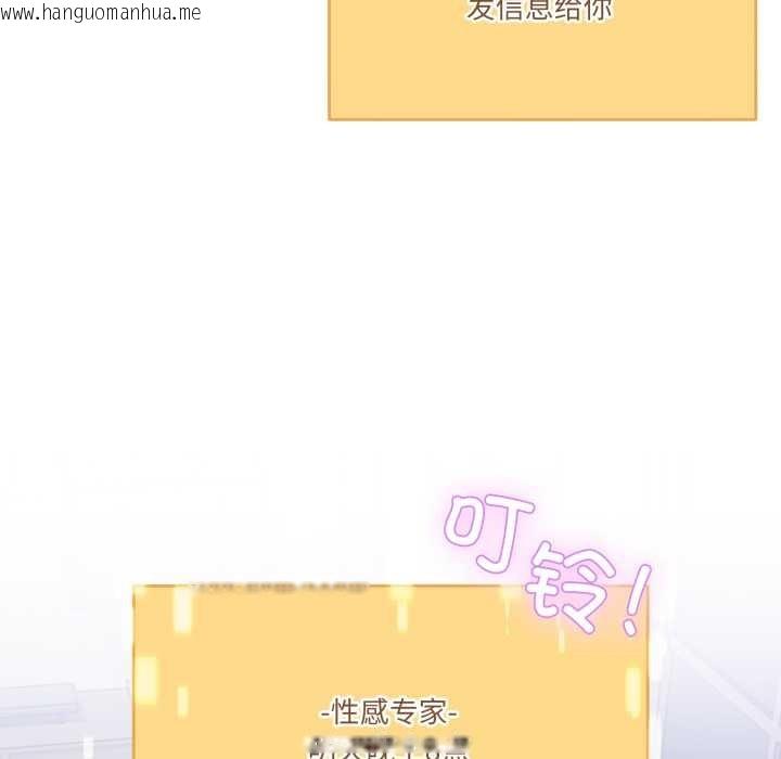 韩国漫画男人止步韩漫_男人止步-第36话在线免费阅读-韩国漫画-第159张图片