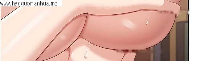 韩国漫画倒追游戏韩漫_倒追游戏-第29话-妳被威胁还这么享受啊在线免费阅读-韩国漫画-第23张图片