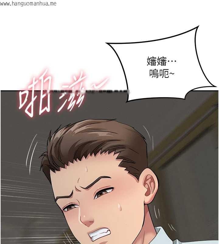 韩国漫画罪爱人妻韩漫_罪爱人妻-第13话-为什么又放进来了…在线免费阅读-韩国漫画-第144张图片